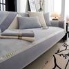 French Chenille Sofa Mat with Jacquard Anti Slip Thickened Backrest Sofa Cushion Home Living Room Decoration Grey Couch Cushion