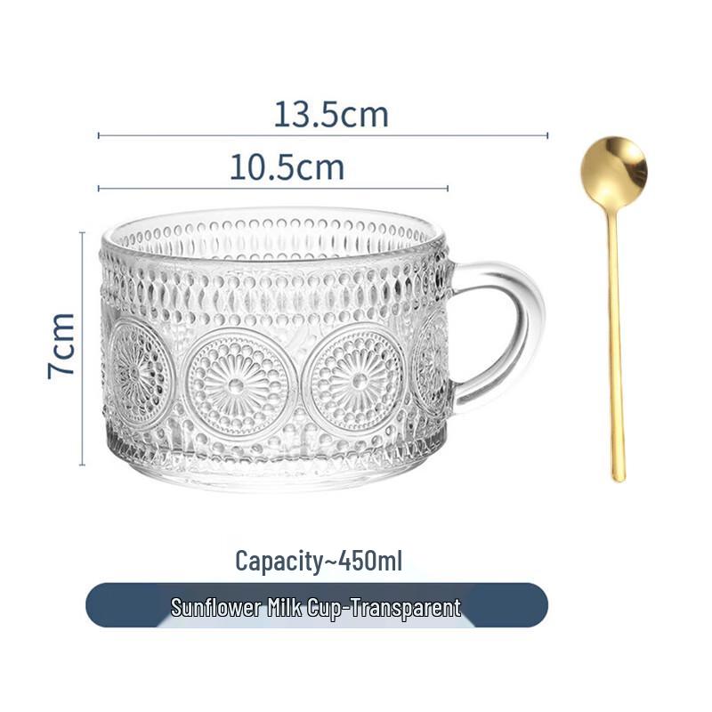 ME Embossed Glass Drinking Cup 450ml