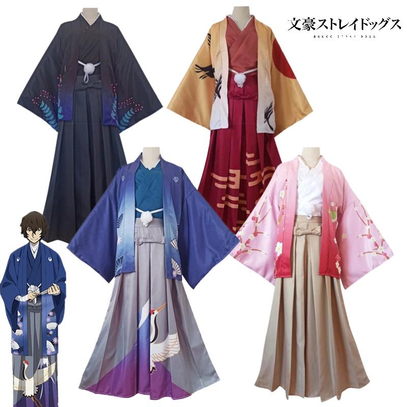 Bungo Stray Anime Dogs Nakahara Chuuy Dazai Osamu Cosplay Outfit Wafuku Fan Gift