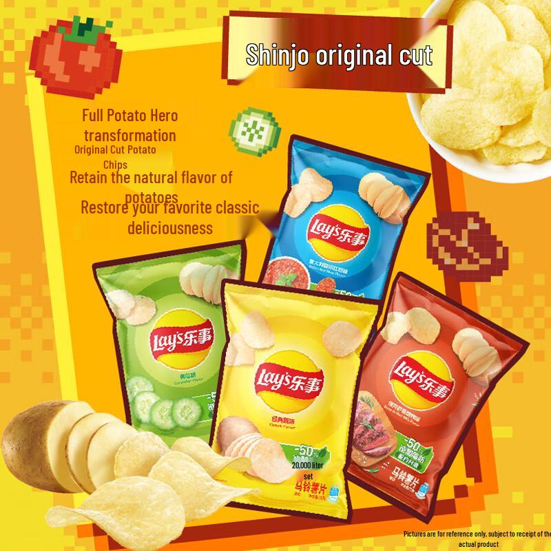 Lay's Love-filled Mixed Flavor Potato Chips Gift Box