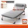 Portable Folding Office Lounge Bed