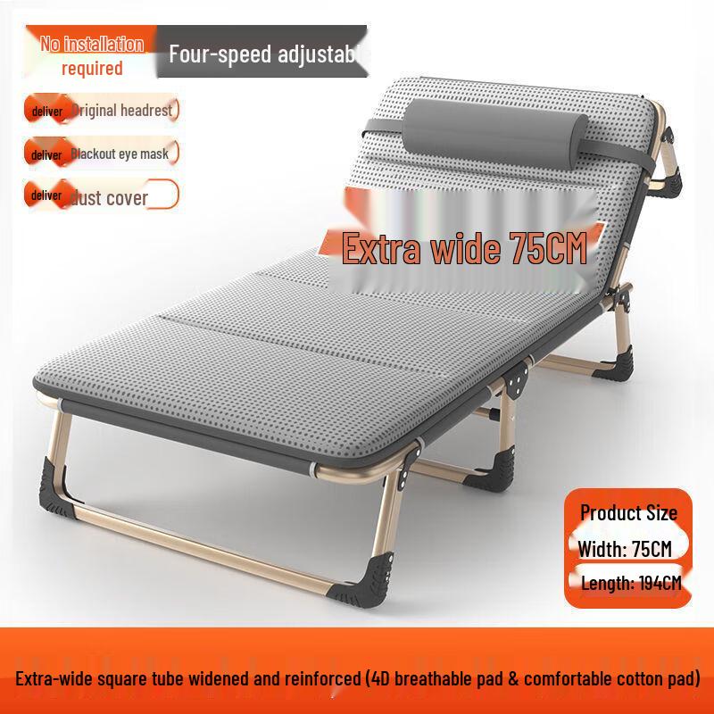 Portable Folding Office Lounge Bed