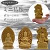 Lunari Miniature Buddha Statues, Wood Carvings of Acala, Thousand-Armed Kannon, and Amitabha Buddha, Wooden Objects, Miniature Sculptures, Buddhist Al