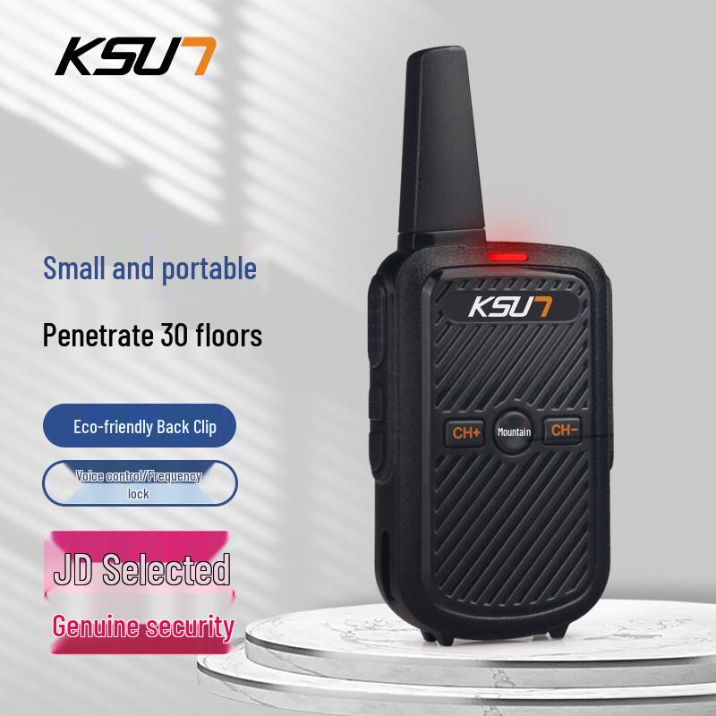

KSUN TFSI Portable Two-Way Radio (CN version)