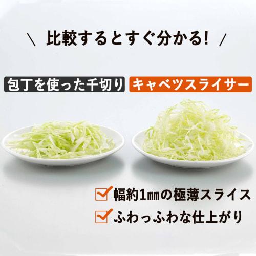 Shimomura Kihan Wide Cabbage Slicer, Perfect for Tonkatsu Restaurants, Saves Time with Ultra-Fine Shredding, Made in Japan, 1mm Wide, Sharp Cutting Ed