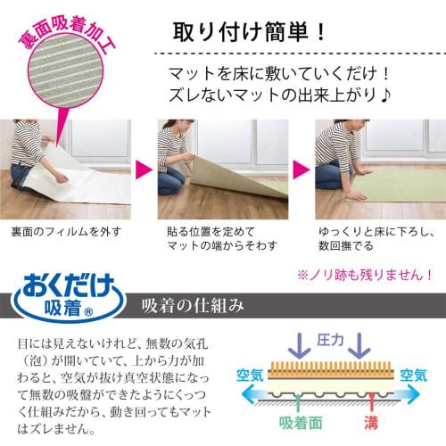 Sanko Kitchen Mat, Made in Japan, Water-Repellent, Deodorizing, Washable, Non-Slip, Long, 45 x 180 cm, Brown, Easy to Place and Adhere, KP-21