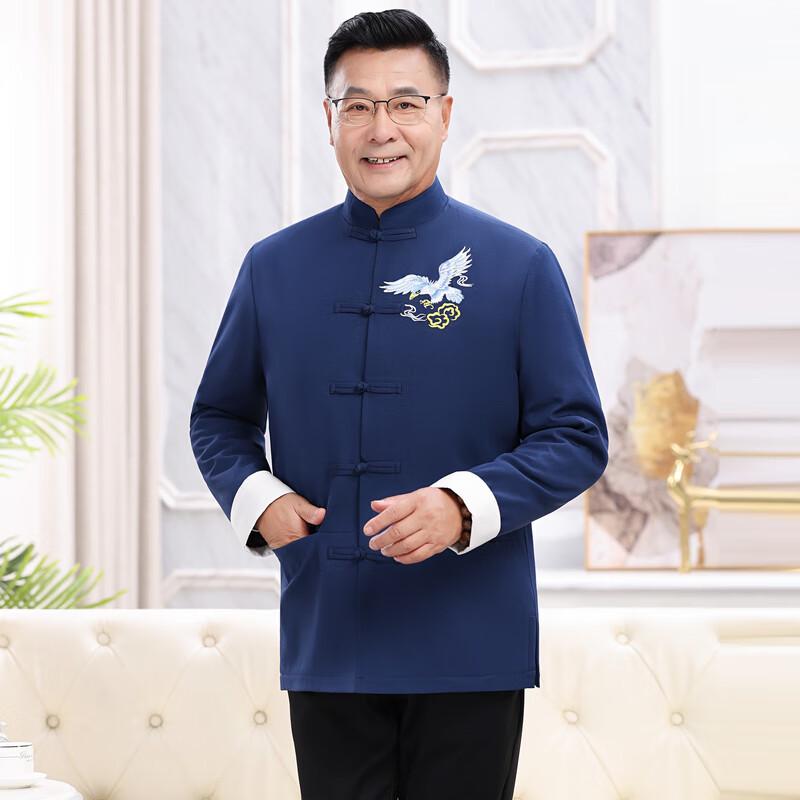 Men's Chinese Style Padded Tang Suit Jacket