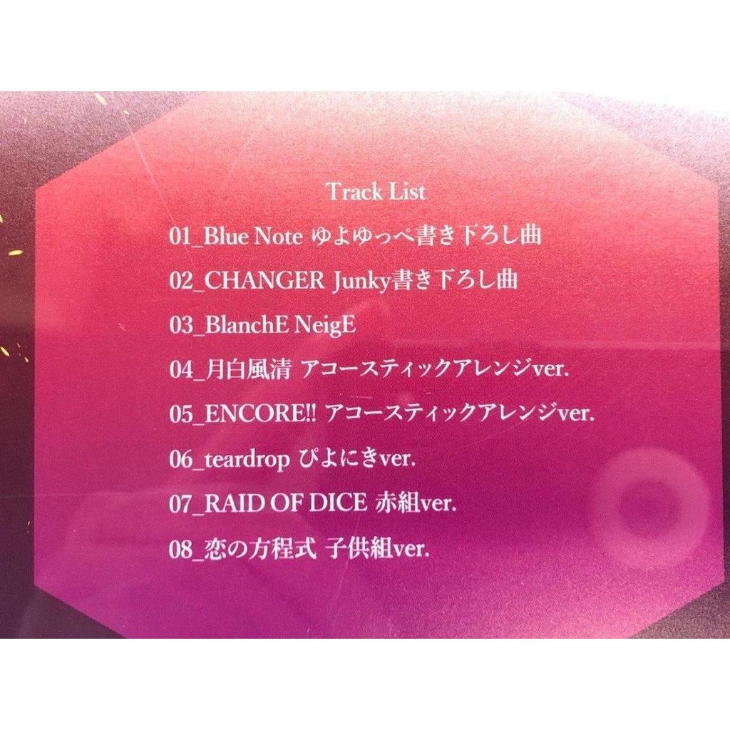 Used Y CD Gakuryo Husu Ryuura