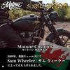 Motone VIPER MK.II Ribbed Black Seat for T100/T120, SpeedTwin 900, and Scrambler 900 (MSM038)