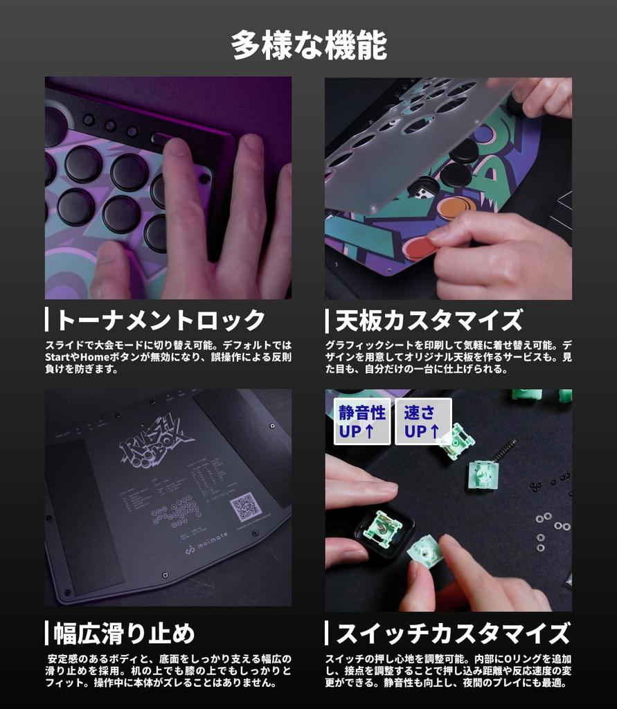 Rushbox 2 Leverless Controller for Switch and Compatible with Street Fighter 6 and Compatible with Additional Buttons for Fighting Slim Made In Japan