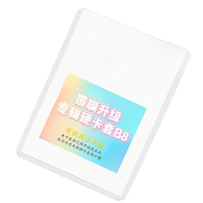 Compact 3-Inch B8 Card Holder: Transparent Protective Sleeve for Polaroid Photos, Free Shipping