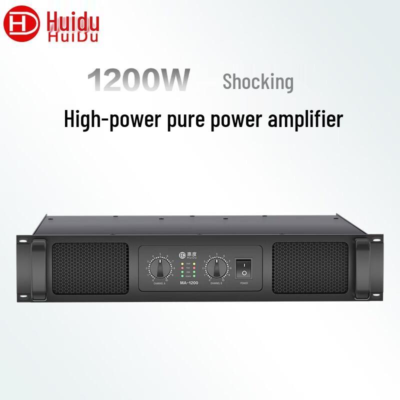 Huidu MA-1200 Professional Dual-Channel Power Amplifier (CN Version)