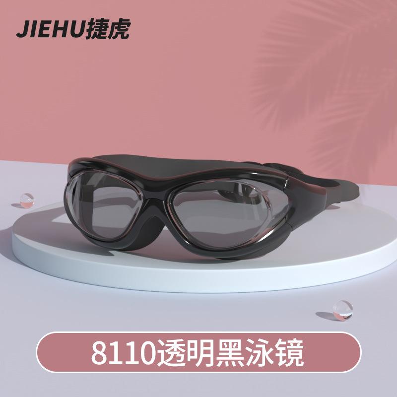 Adult swimming goggles, anti-fog, high-definition, unisex, non-prescription, myopia swimming goggles, eye protection, swimming equipment прозрачный черный