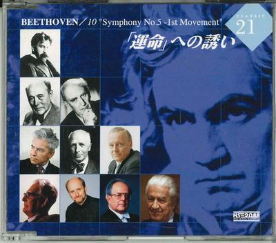 Musikalbum