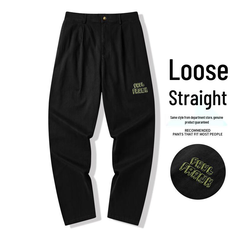 Paul Frank Men's Outdoor Sport Pants