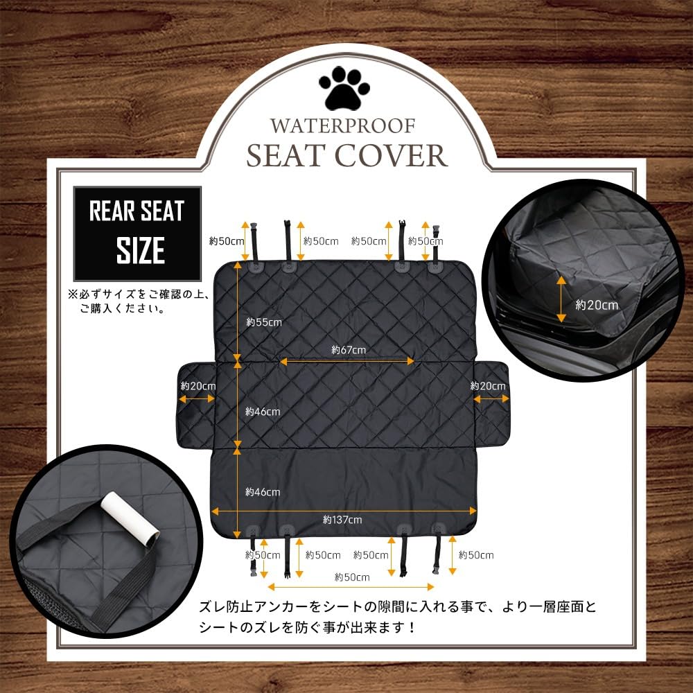 FRONX Compatible Seat Covers 1 Rear FRONX Waterproof Seat Pet Seat Stain Resistant for Pets and Small YOURS (Rear, Piece) Driver/Passenger/Rear Dogs,