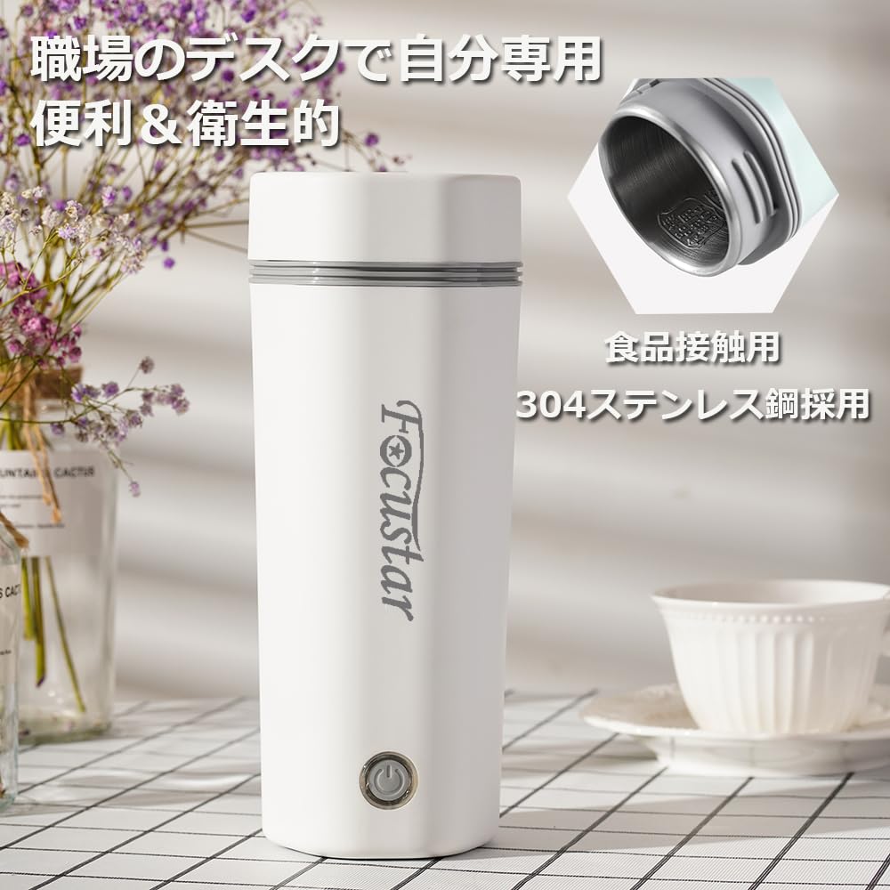 Focustar Electric 5 Minutes Rapid Empty Heating Vacuum No Water Electric Electric Hot Water Stainless Used for Coffee and Single Japanese Instruction