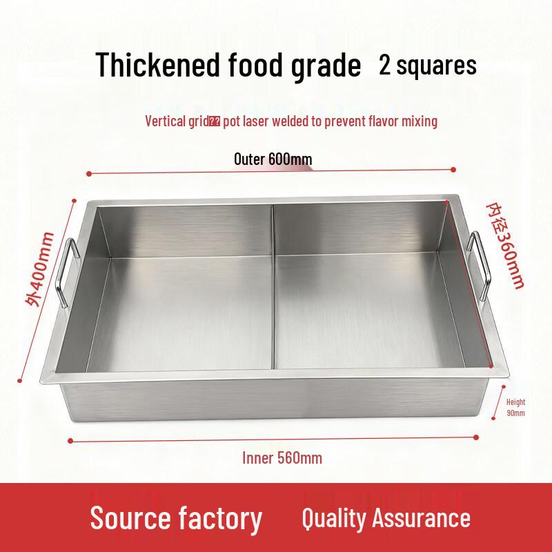 Huimaiyuan 316 SS Rectangular Commercial Hot Pot with Dividers