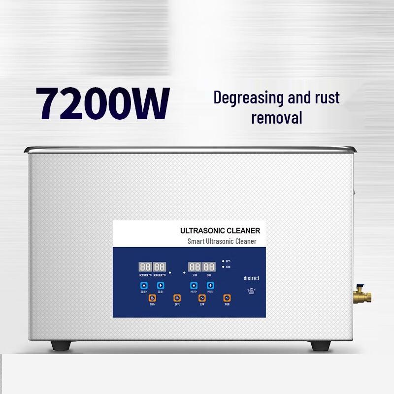 Coruicai Industrial Ultrasonic Cleaner