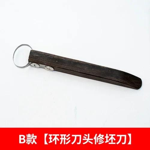 Pottery Ceramics Tool Trimming Scraper Replaceable Head Ring Scraper DIY Ceramic Texture Carving Clay Sculpture Scraping