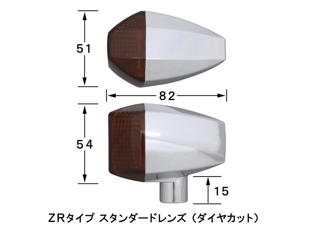 POSH FAITH 093481 Motorcycle Goods High-grade Turn Signals ZR Type