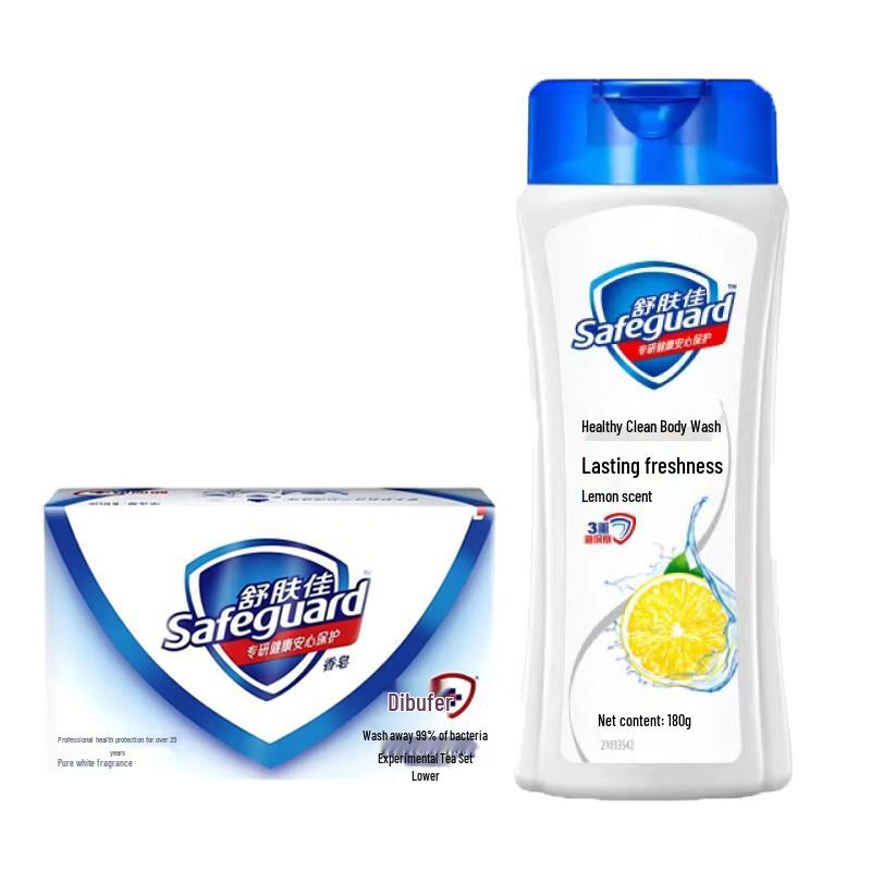 Safeguard Pure White Soap & Lemon Shower Gel Set