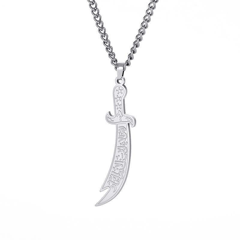 Imam Ali Zolfikar Sword Necklace Pendant Stainless Steel Men'S Amulet Islamic Muslim Jewelry Gift