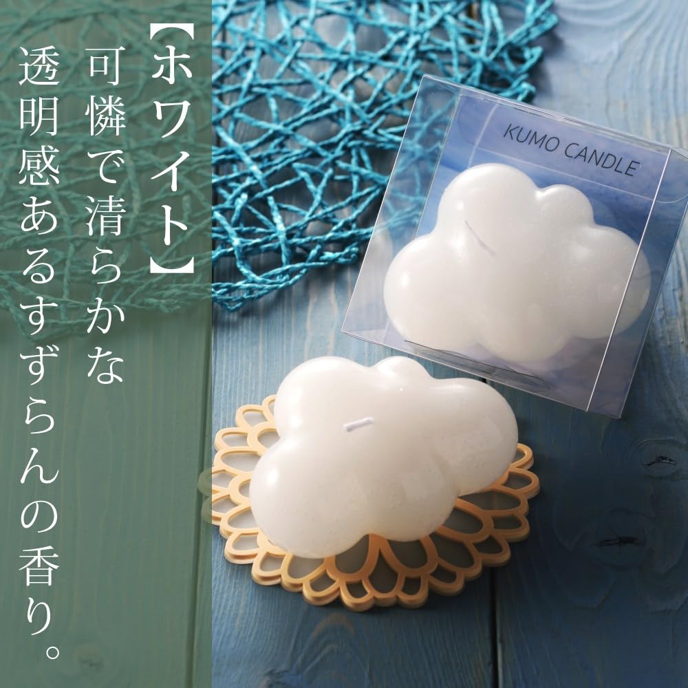 Candly Aroma Candle KUMO CANDLE White Lily of the Valley Scent Handmade