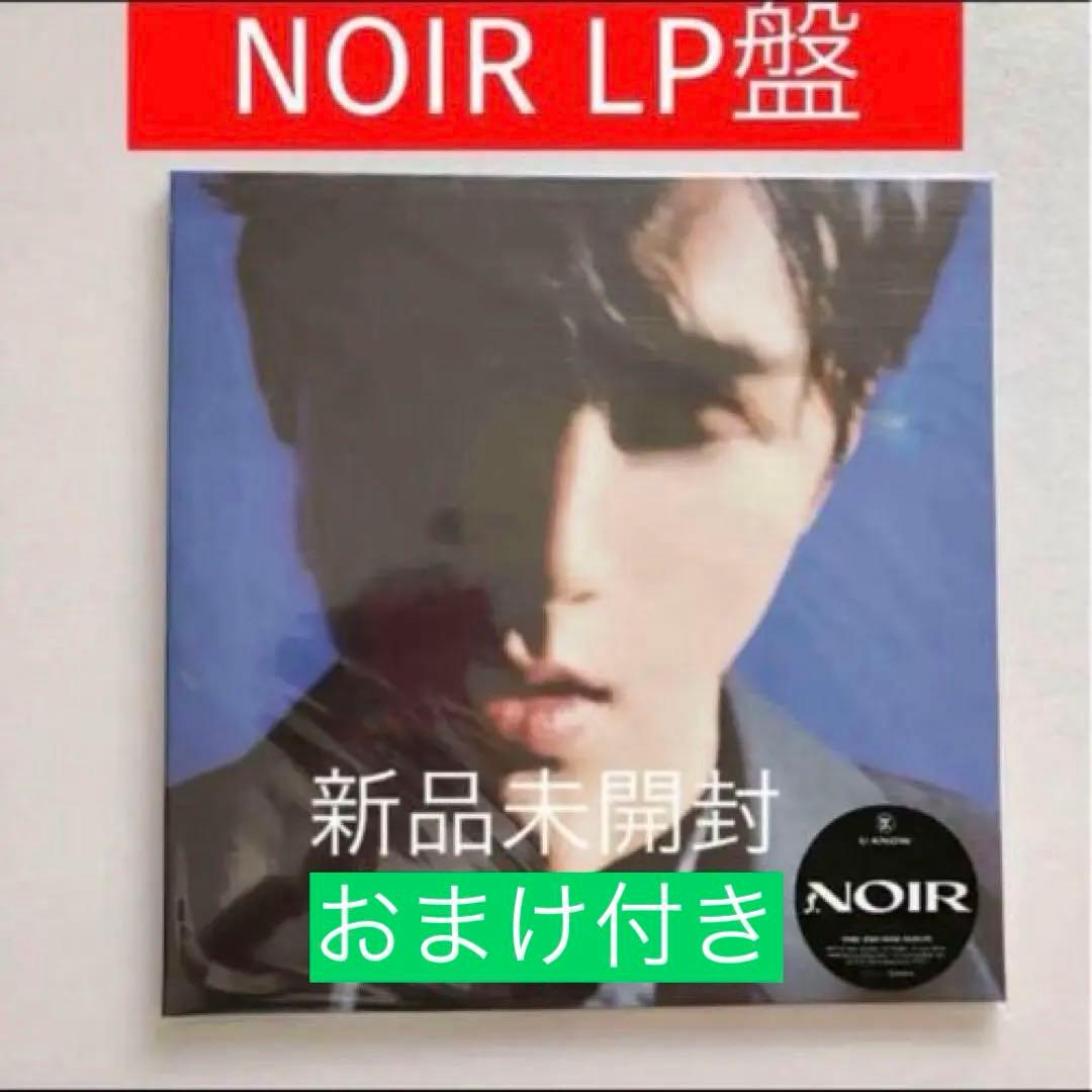 

[USED] U-Know TVXQ / NOIR (LP ver.) Record