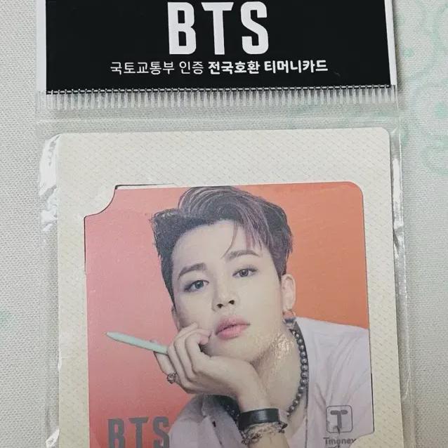 

Bts Jimin Tmoney Kard