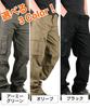 Nymphaea Cargo Stylish Parachute Pants with Military Ease of and Tapered Suitable for All Ages Size Army Men's Pants, Fall/Winter Collection, Storage,
