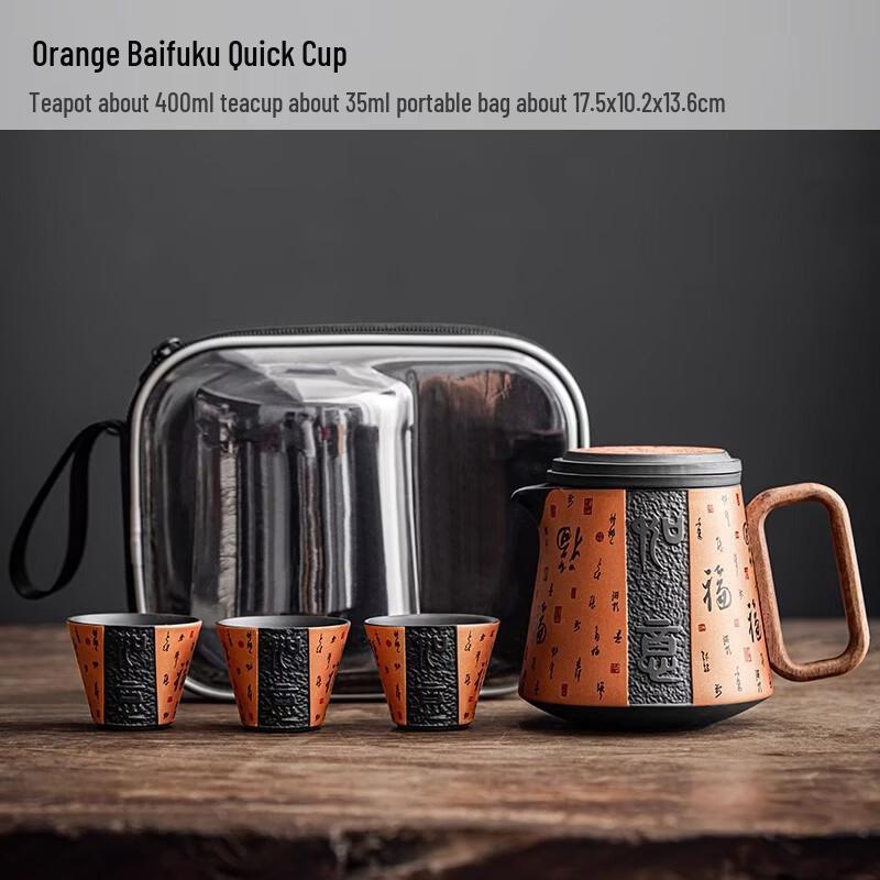 Zisha Portable Travel Tea Set