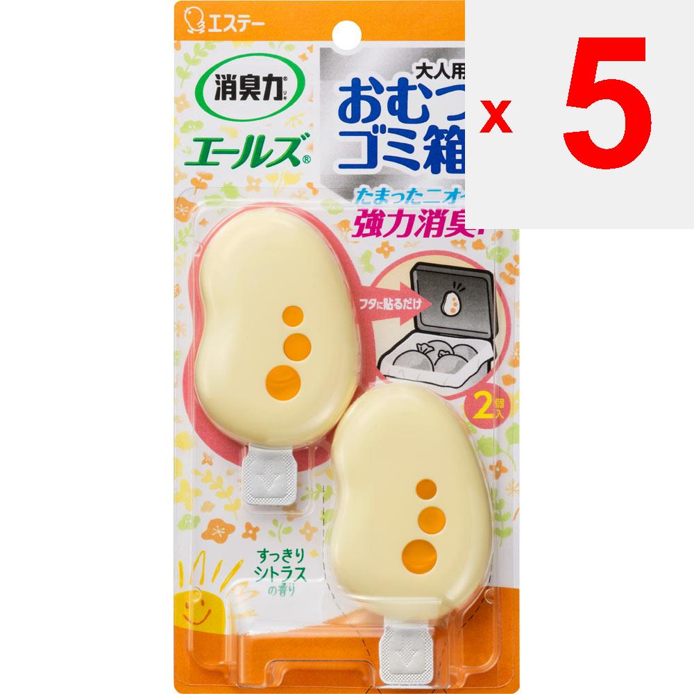 Esthe Aerosol Deodorant Power Plenka Košík Osvěžující citrusovou vůni 2 ks Hygienické produkty Deodorant