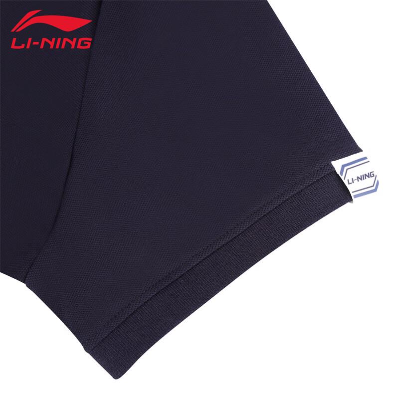 Li-Ning Women's W478-10 Breathable Polo Shirt