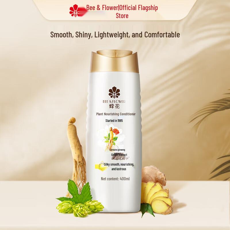 Bee & Flower Botanical Nourishing Hair Conditioner