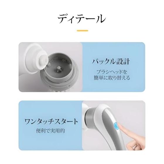 [Bebemax] Electric Spin Scrubber Bath Cleaning Brush Electric Cleaning Brush Bathroom Electric Brush USB Rechargeable Bath Polisher Multifunctional