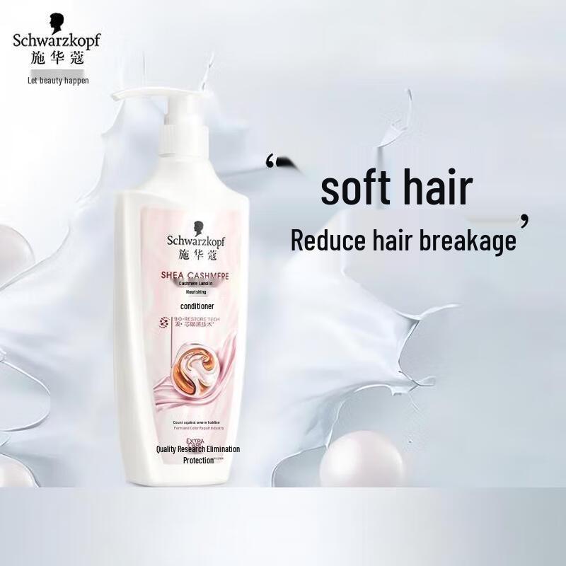 Schwarzkopf Cashmere Lipid Nourishing Hair Conditioner
