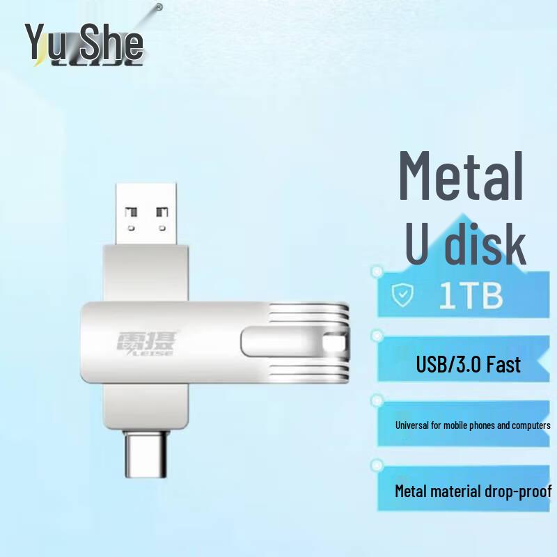 LEISE LSUP3 1TB Type-C & USB 3.0 Dual-Port Metal Flash Drive