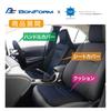 BONFORM Silitec Fiber Seat and Fits All Front Covers, Moisture-Absorbing Odor-Deodorizing, One-Size Seats, Black, 4128-10BK