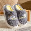 Household warm and fleece, home wear non-slip cotton slippers, slippers warm feet in winter, thick bottom plush in winter