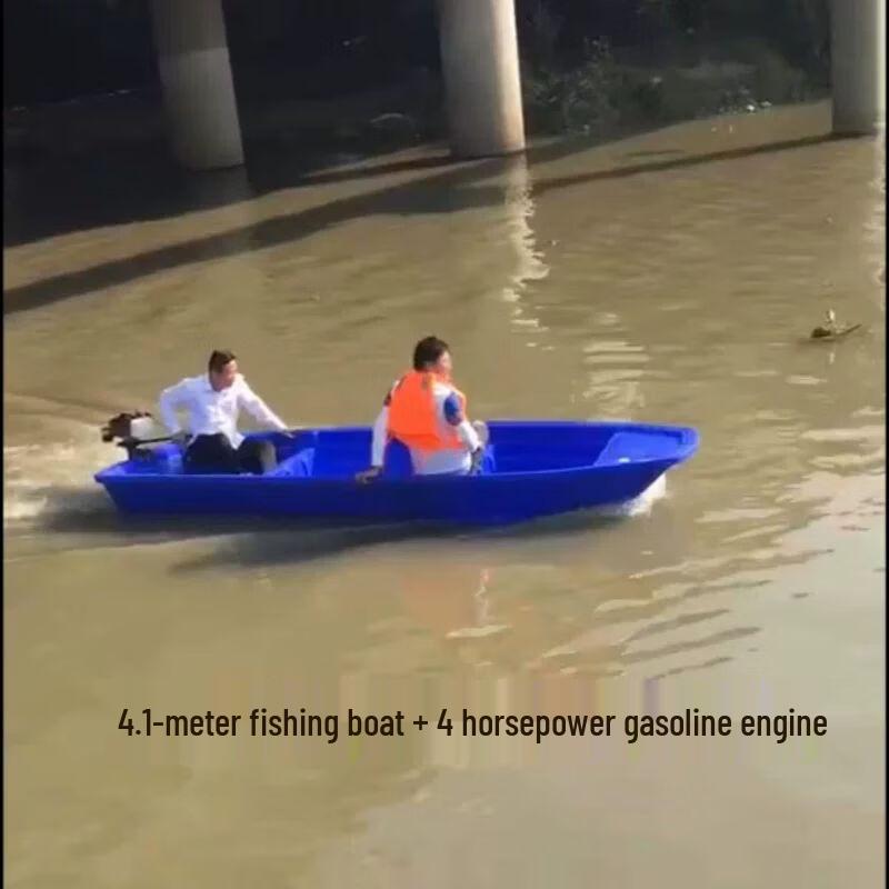 Durable Double-Layer PE Fishing & Utility Boat