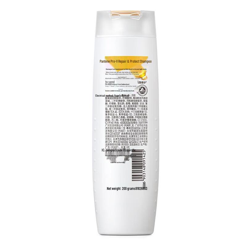 Pantene Hair Repair Shampoo Value Pack B