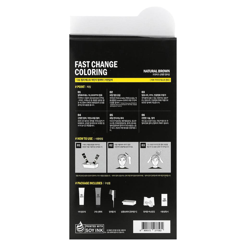 Fast change coloring, natural brown, one-time use kit