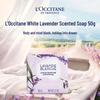 L'Occitane White Lavender Scented Soap