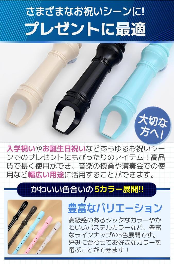 Fogman Soprano Recorder White with Cloth Case and Cleaning Rod Portable Concert