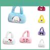 Adorable Girls' Plush Crossbody Bag Lightweight And Secure Cartoon Design