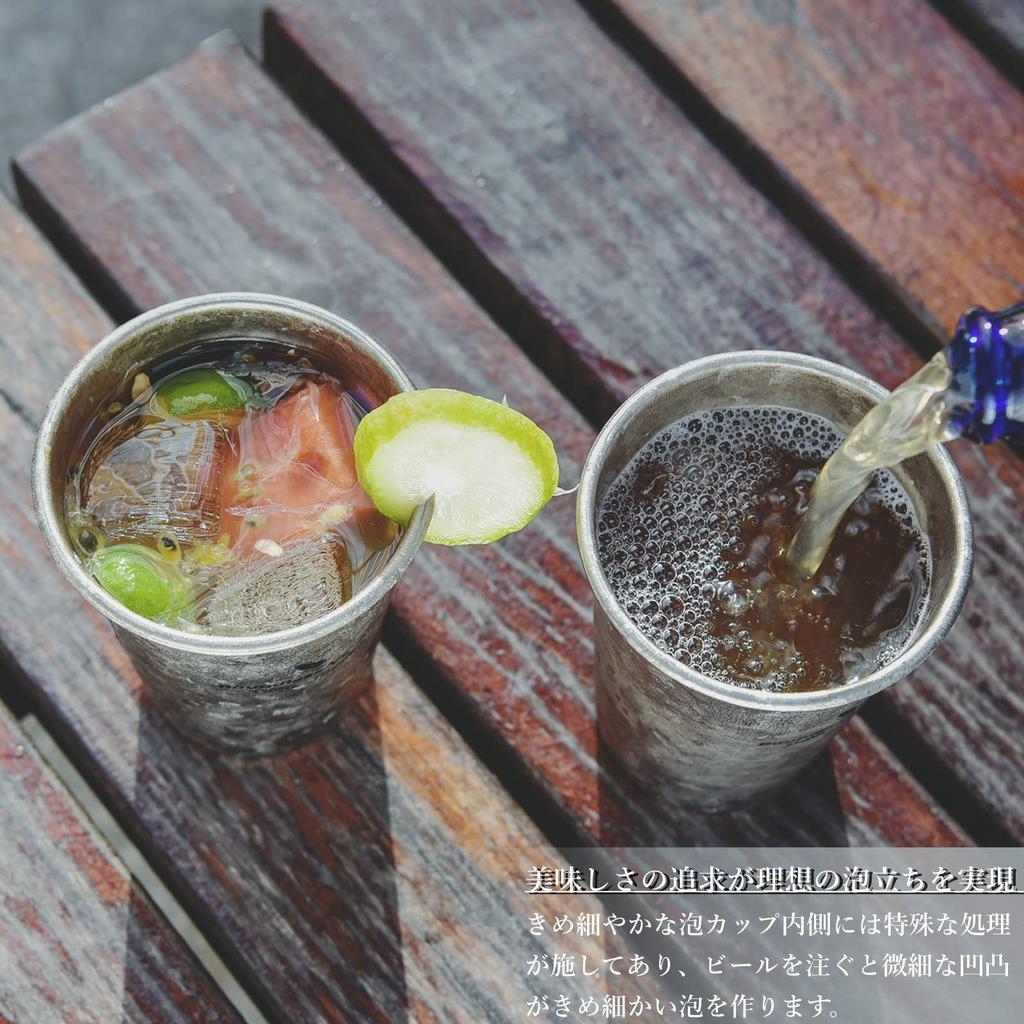 Boundless Voyage Titanium Beer Ideal for Outdoor and Lemon Sours Cup, 350ml, Tumbler, Cup, Lightweight, Rust-Resistant, Stackable, Activities,