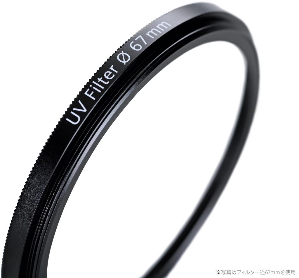ZEISS Lens Protector UV Filter 77mm Coating for Lens Protection 600279 T Anti-Reflection