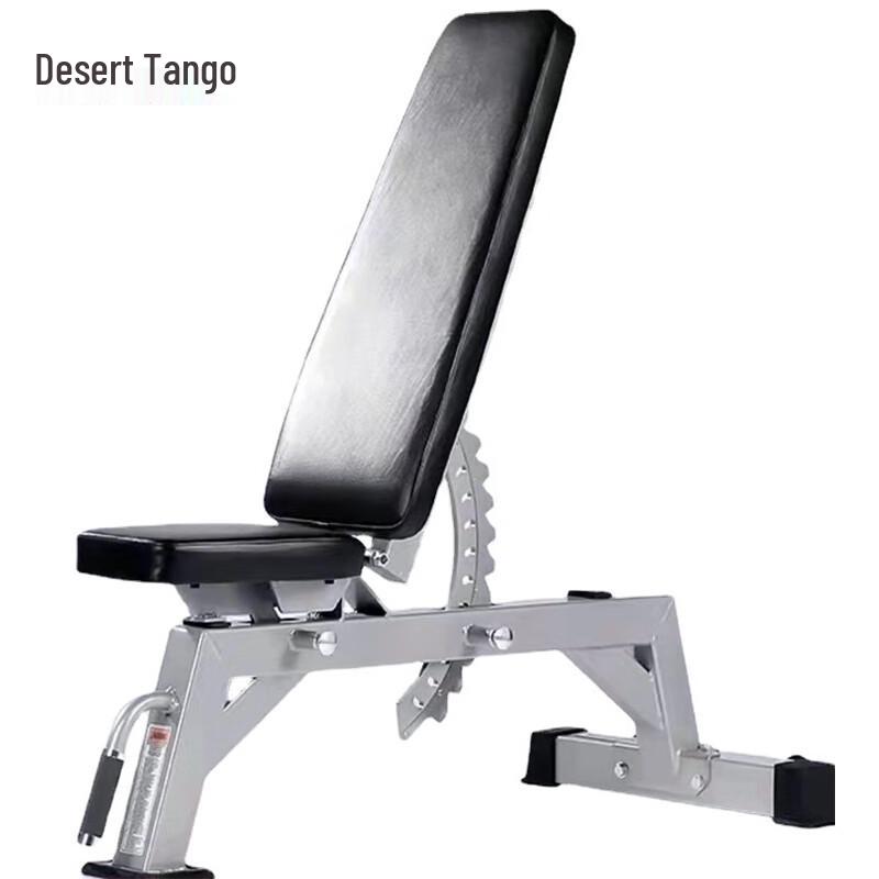 Desert Tango Adjustable Multi-functional Dumbbell Bench