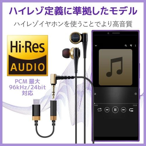 ELECOM Headphone Adapter Conversion Cable [Type-C to 3.5mm 4-Pole Earphone Terminal (Supports Calls)] High Durability High Resolution Compatible Black